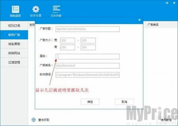 adsafe净网安卓版手机版