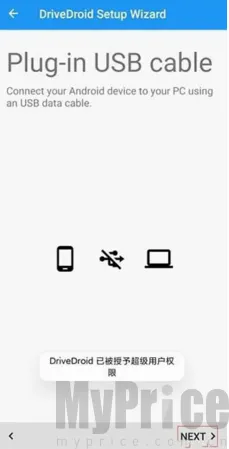 drivedroid免root版(手机系统工具)