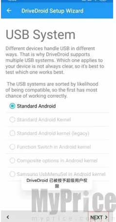 drivedroid免root版(手机系统工具)
