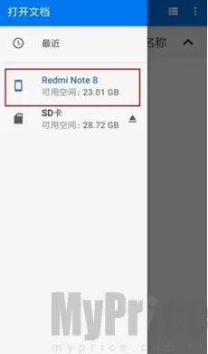 drivedroid免root版(手机系统工具)