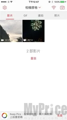 intolive��̬��ֽ������2026���°汾