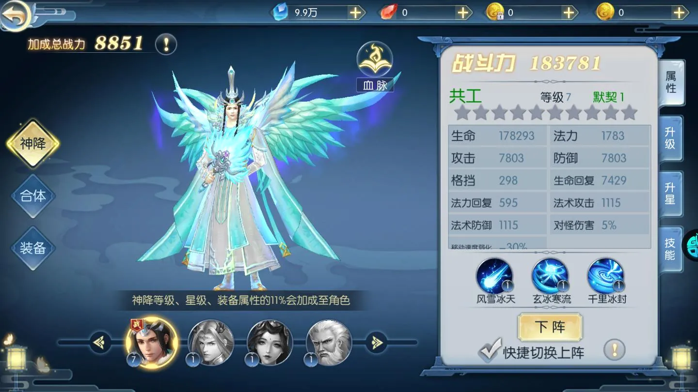 万剑乾坤安卓版手机版 万剑乾坤安卓版手机版