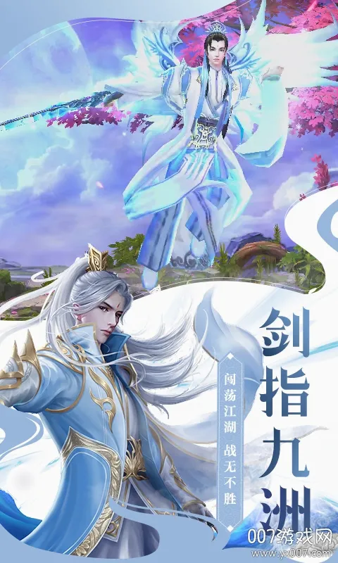 万剑乾坤安卓版手机版 万剑乾坤安卓版手机版