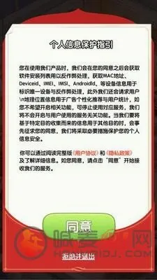 富贵甜品屋2026最新版本