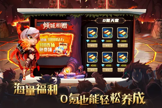 骑士的魔法战争(魔幻战棋游戏) 骑士的魔法战争(魔幻战棋游戏)