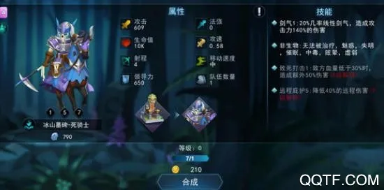 骑士的魔法战争(魔幻战棋游戏) 骑士的魔法战争(魔幻战棋游戏)