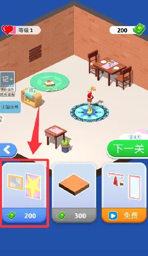 创造你的偶像2026官方最新版本 创造你的偶像2026官方最新版本