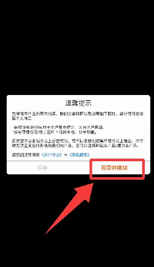 创造你的偶像2026官方最新版本 创造你的偶像2026官方最新版本