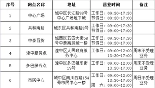 西宁智能公交最新手机版 西宁智能公交最新手机版