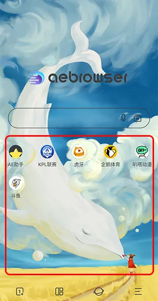AE浏览器(自媒体浏览器) AE浏览器(自媒体浏览器)