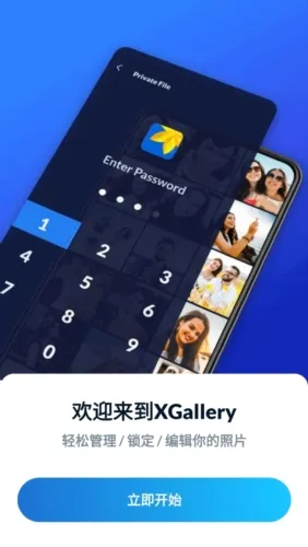 xgallery������������ֻ���