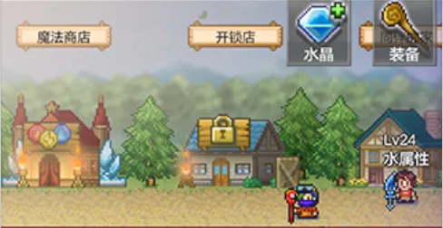 魔法师大冒险无广告汉化安卓版手机版 魔法师大冒险无广告汉化安卓版手机版