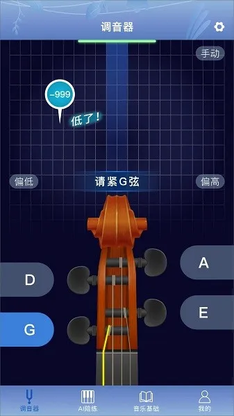 平安好乐器最新手机版 平安好乐器最新手机版