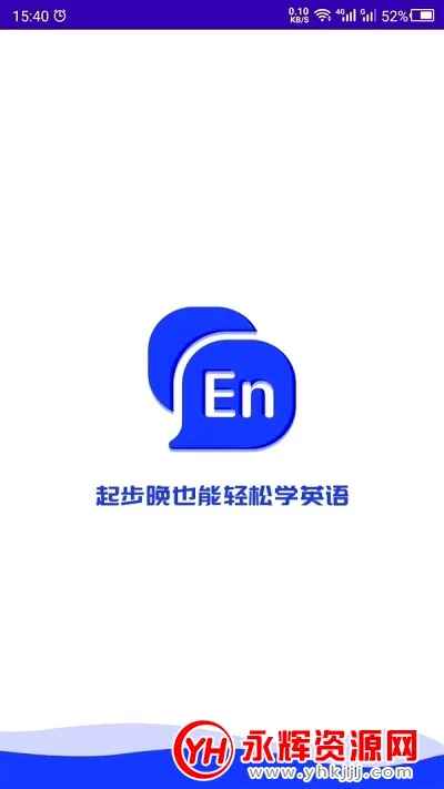 英语故事(英语学习软件) 英语故事(英语学习软件)