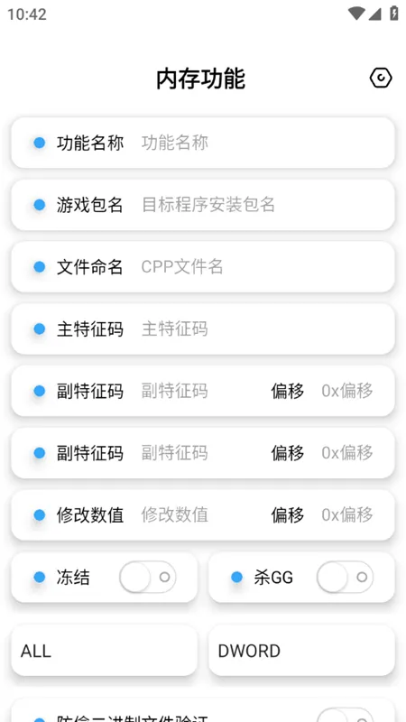 昭凌CPP工具(游戏辅助工具) 昭凌CPP工具(游戏辅助工具)