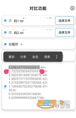 昭凌CPP工具(游戏辅助工具) 昭凌CPP工具(游戏辅助工具)