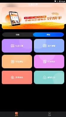 微视频号2026官方最新版本 微视频号2026官方最新版本