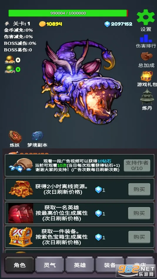 下一个BOSS2026最新版本 下一个BOSS2026最新版本