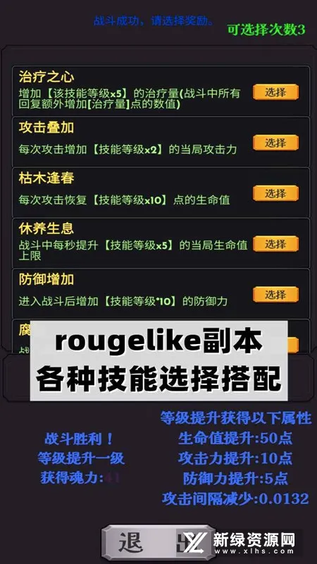 下一个BOSS2026最新版本 下一个BOSS2026最新版本