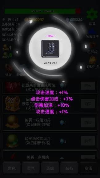 下一个BOSS2026最新版本 下一个BOSS2026最新版本