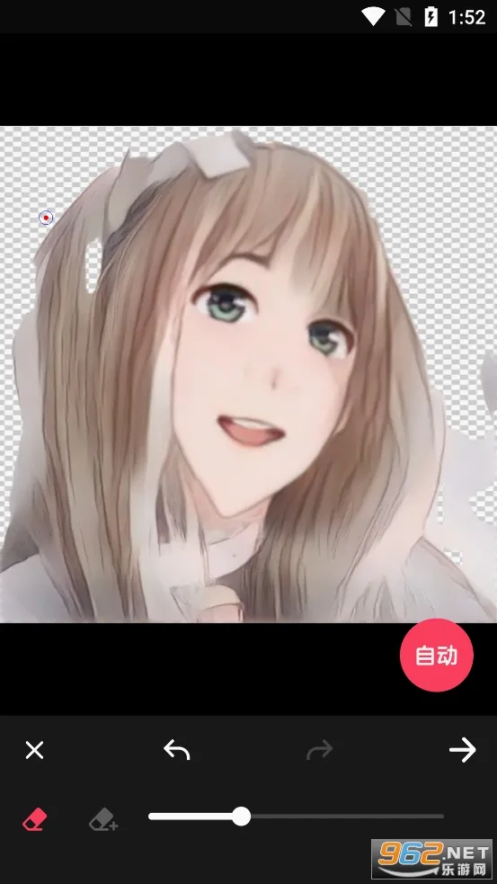 抠图王安卓版手机版 抠图王安卓版手机版
