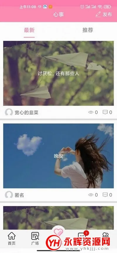 �¶�����(������ѯ����)