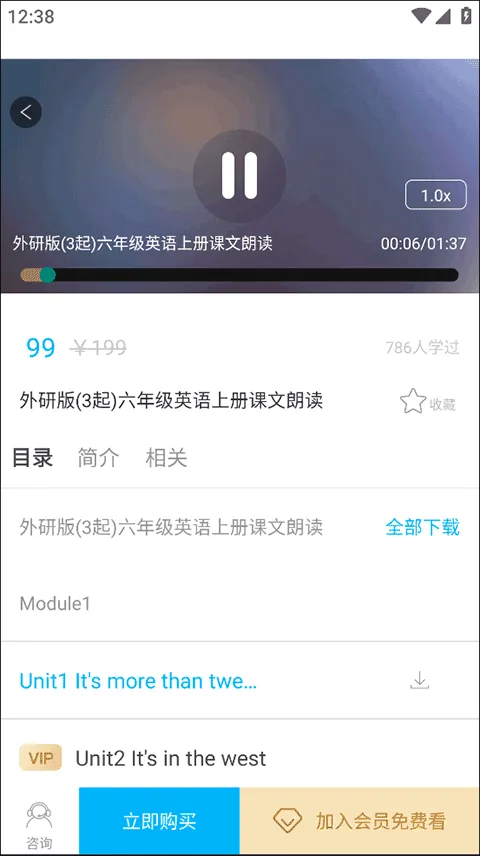 赶考状元2026最新版本 赶考状元2026最新版本
