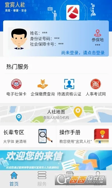 �˱����簲׿���ֻ���