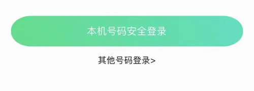 皮队友(游戏交友软件) 皮队友(游戏交友软件)