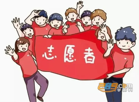 志愿者打卡器最新手机版 志愿者打卡器最新手机版