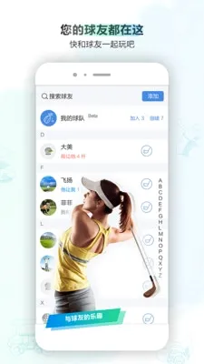 小白球2026最新版本 小白球2026最新版本