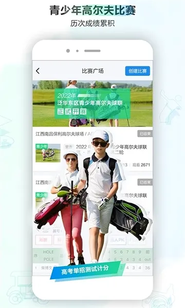 小白球2026最新版本 小白球2026最新版本