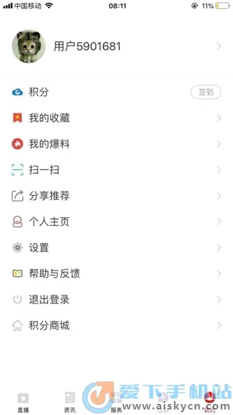 ����ͨ�����ֻ���