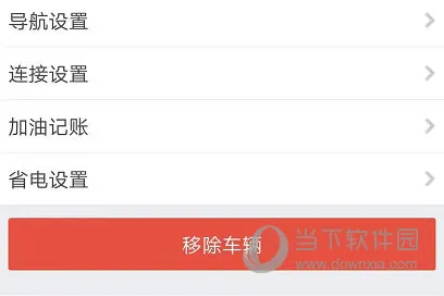 优驾最新手机版 优驾最新手机版
