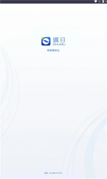 瞩目最新手机版 瞩目最新手机版