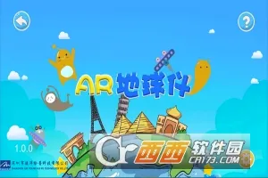 骏洋绘普AR地球仪(地球仪学习app) 骏洋绘普AR地球仪(地球仪学习app)