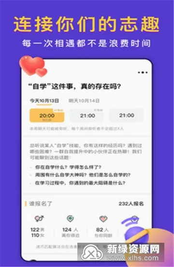 递爪(语音交友软件) 递爪(语音交友软件)