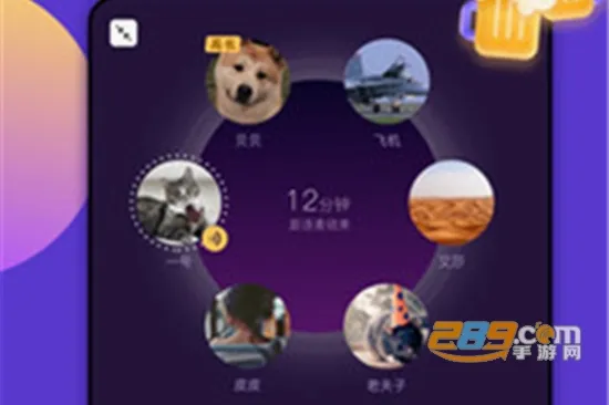 递爪(语音交友软件) 递爪(语音交友软件)