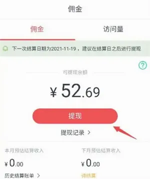 京粉(京东社交推广) 京粉(京东社交推广)