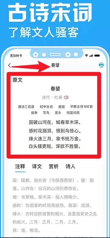 印题宝(学生错题打印机) 印题宝(学生错题打印机)
