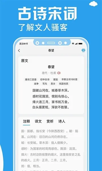 印题宝(学生错题打印机) 印题宝(学生错题打印机)