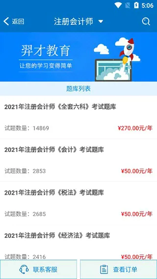 ��Ž���2026�ٷ����°汾