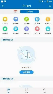 ��Ž���2026�ٷ����°汾