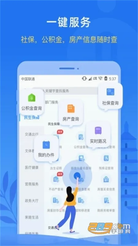 i西安(西安综合服务平台) i西安(西安综合服务平台)