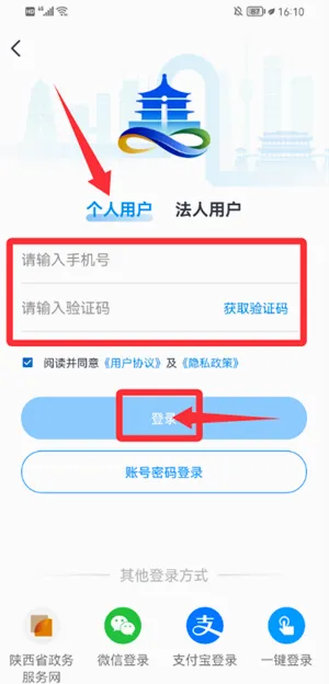 i西安(西安综合服务平台) i西安(西安综合服务平台)