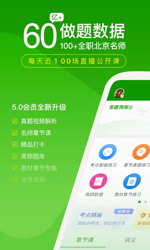 医学万题库2026最新版本 医学万题库2026最新版本
