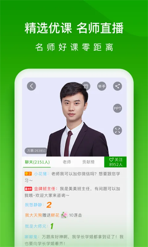 医学万题库2026最新版本 医学万题库2026最新版本
