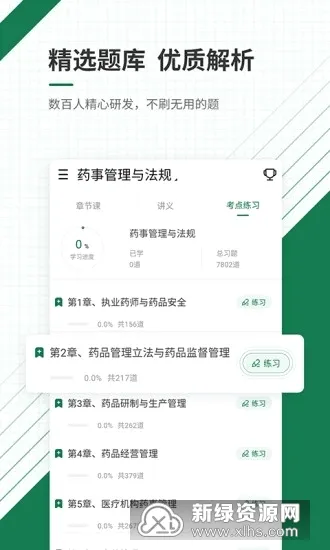 医学万题库2026最新版本 医学万题库2026最新版本