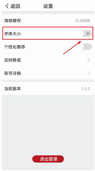 戏曲梨园(戏曲听戏软件) 戏曲梨园(戏曲听戏软件)
