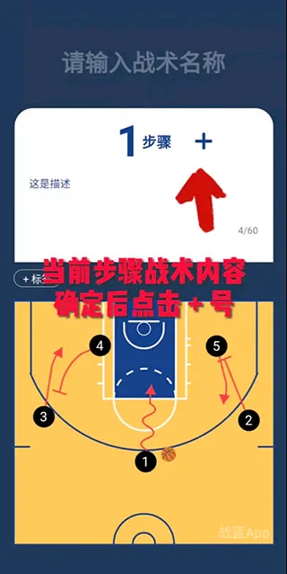 战篮安卓版手机版 战篮安卓版手机版